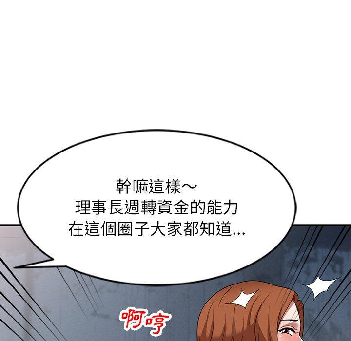 104P - 掠夺的滋味