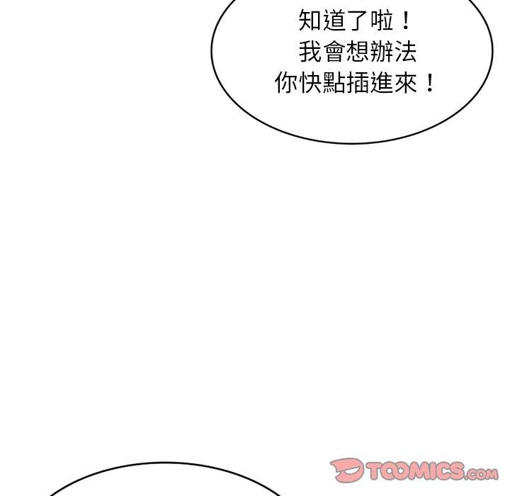 111P - 掠夺的滋味