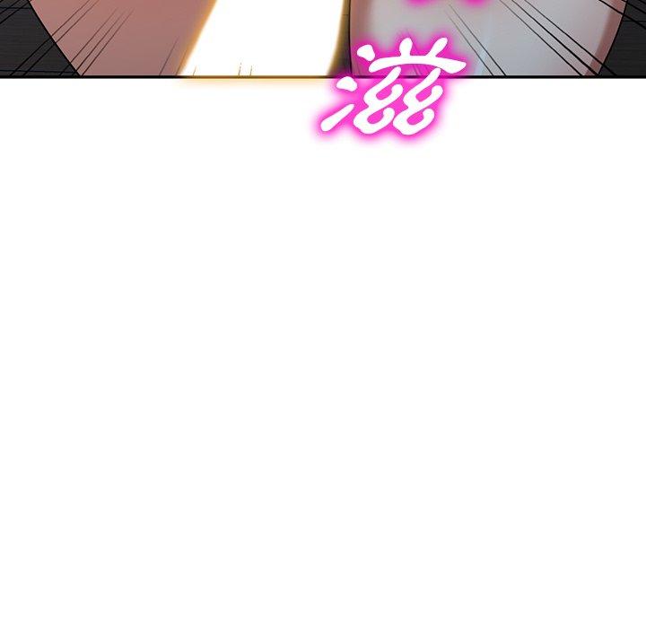 113P - 掠夺的滋味