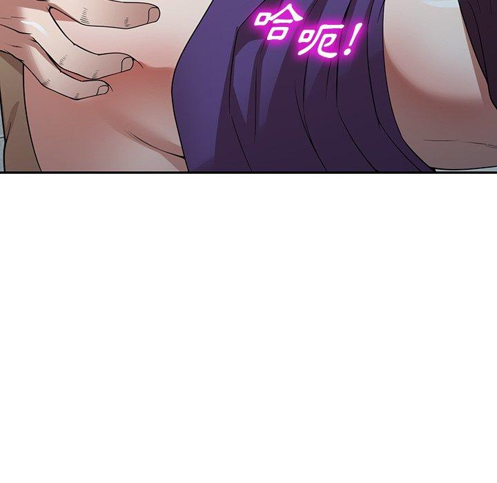 115P - 掠夺的滋味