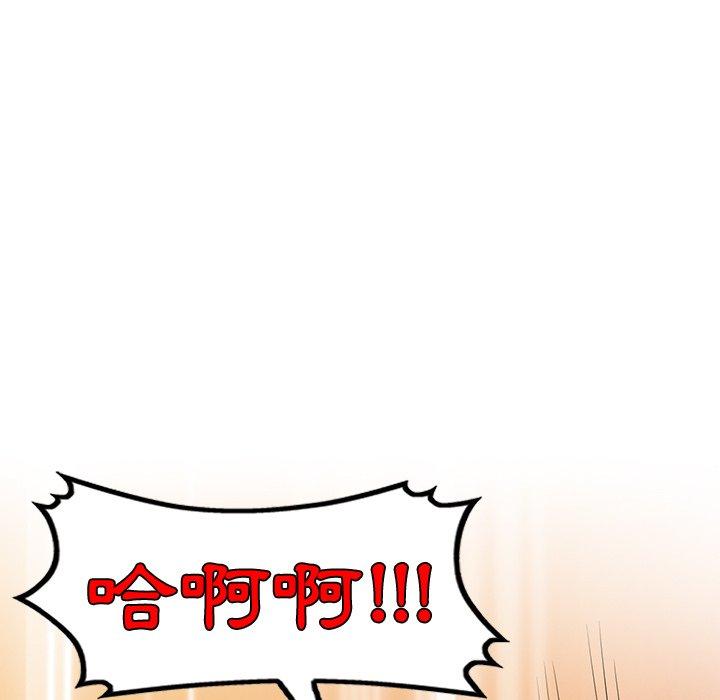 116P - 掠夺的滋味