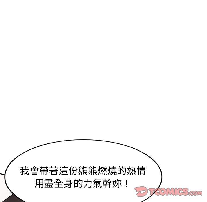 120P - 掠夺的滋味