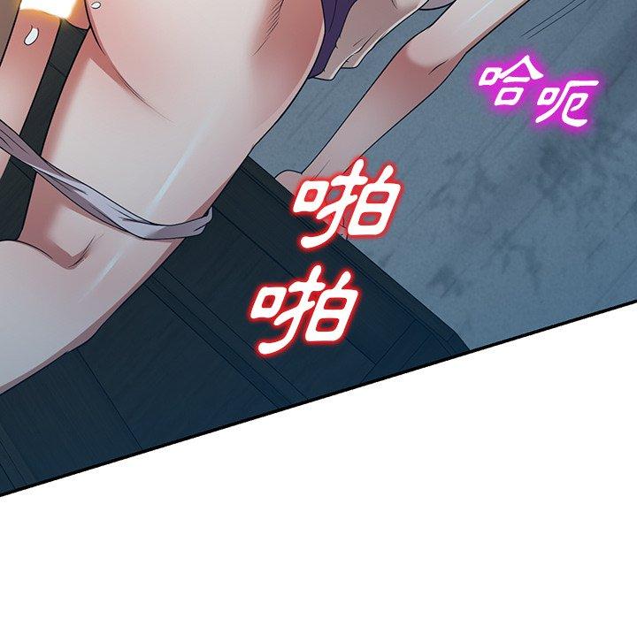 122P - 掠夺的滋味