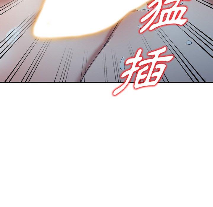 125P - 掠夺的滋味