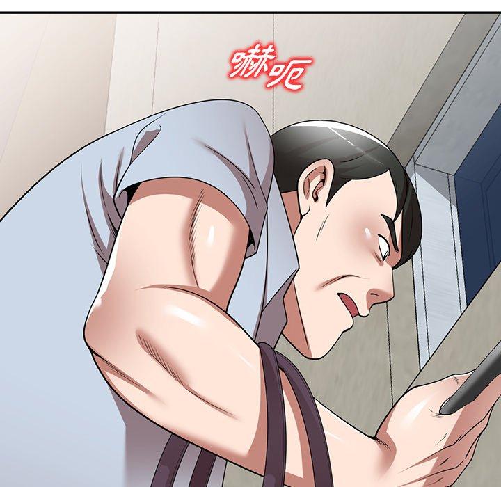 139P - 掠夺的滋味