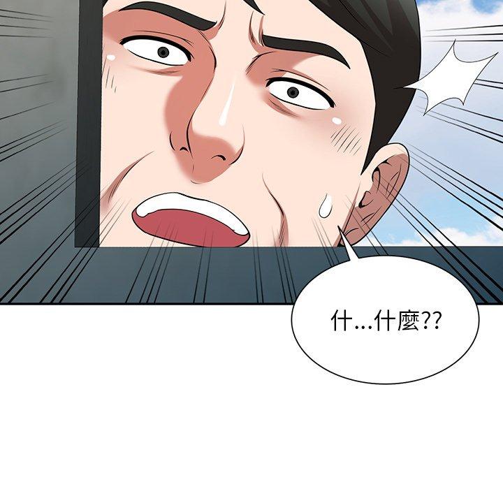 13P - 掠夺的滋味