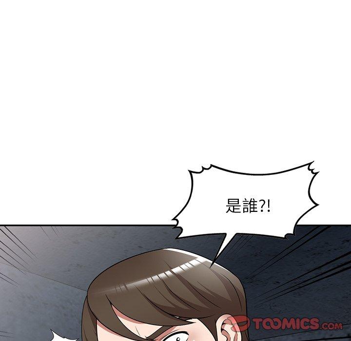 147P - 掠夺的滋味