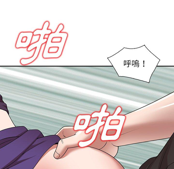 153P - 掠夺的滋味