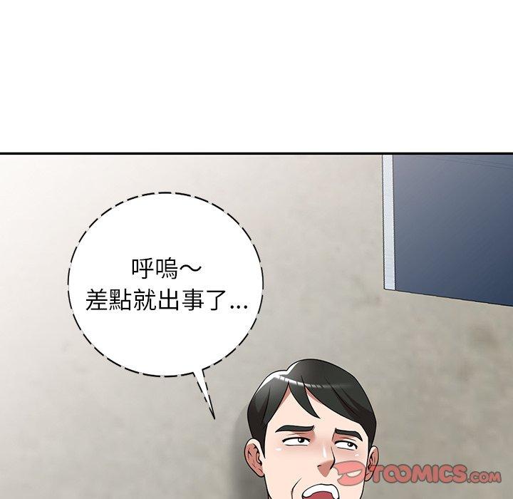 156P - 掠夺的滋味