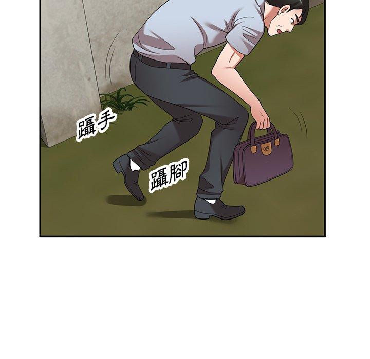 160P - 掠夺的滋味