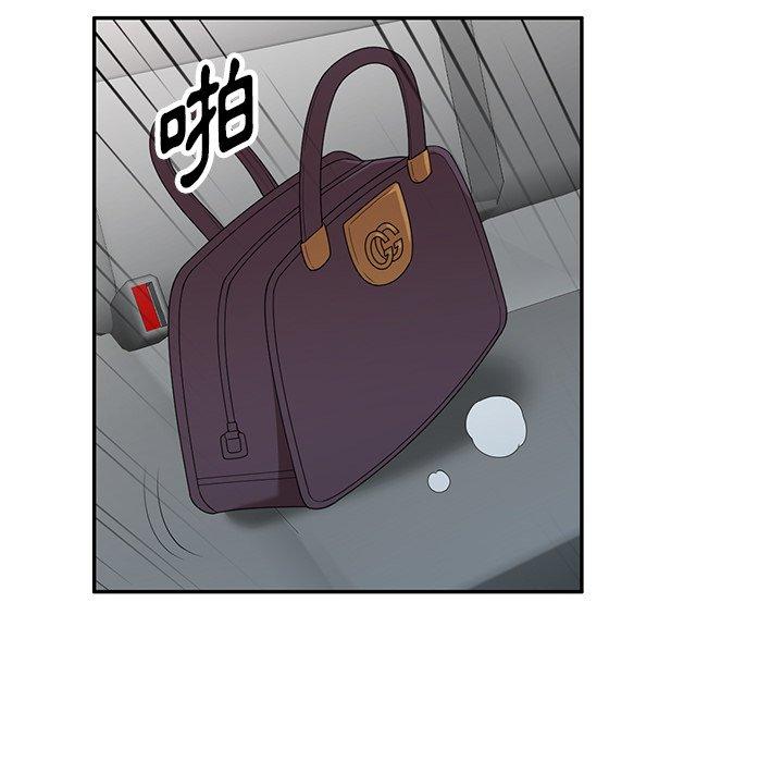 162P - 掠夺的滋味