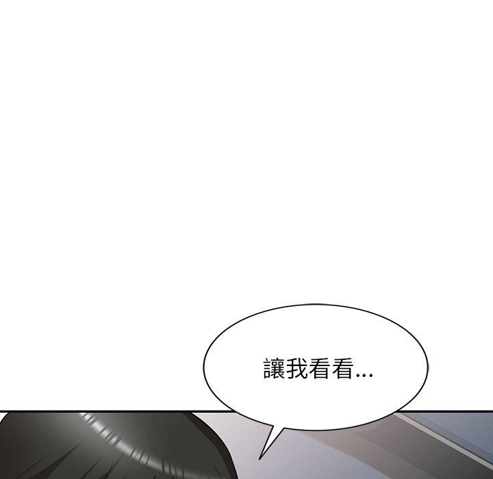 163P - 掠夺的滋味