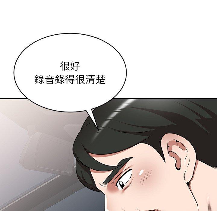 168P - 掠夺的滋味