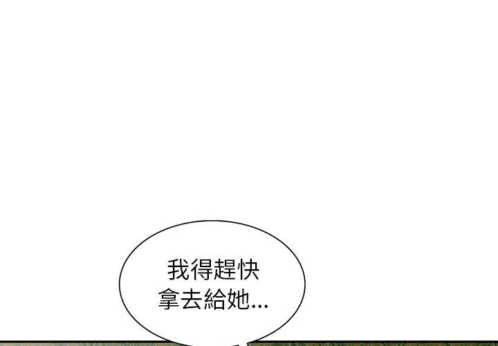 1P - 掠夺的滋味