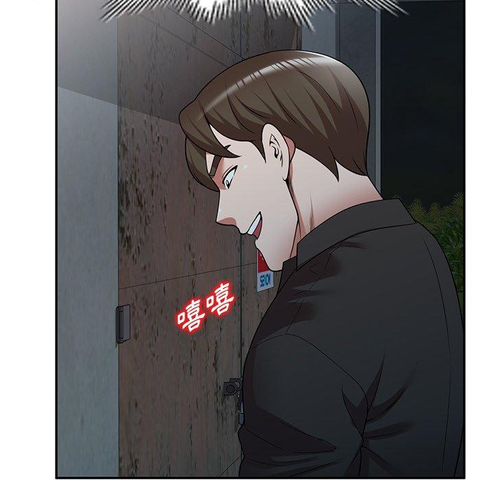 20P - 掠夺的滋味