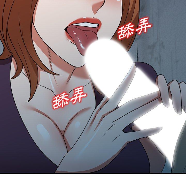 23P - 掠夺的滋味