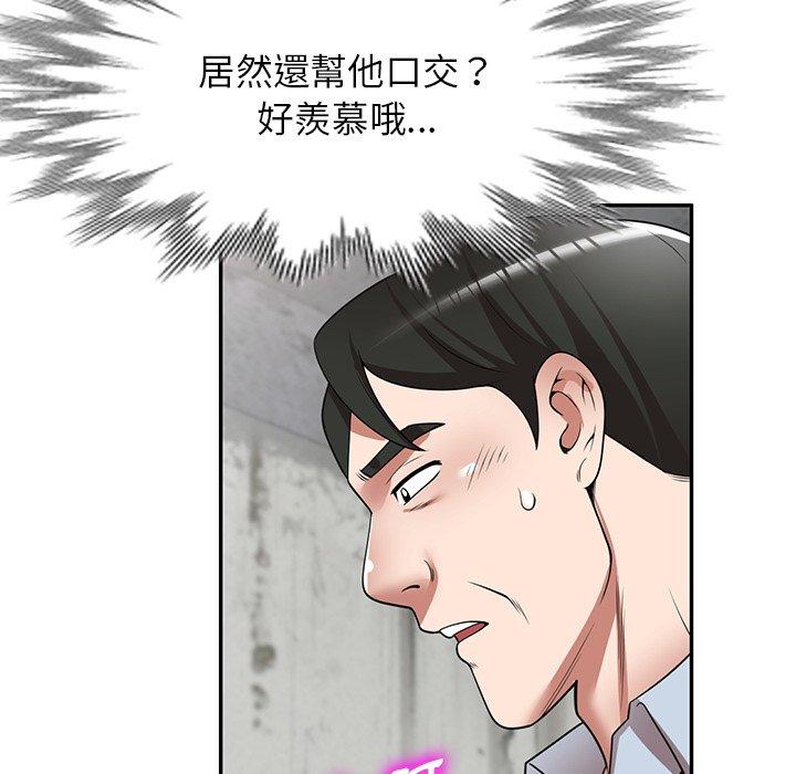 25P - 掠夺的滋味