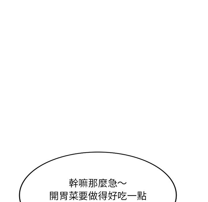 41P - 掠夺的滋味