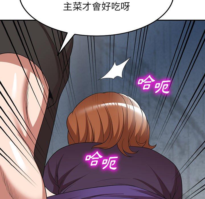 42P - 掠夺的滋味