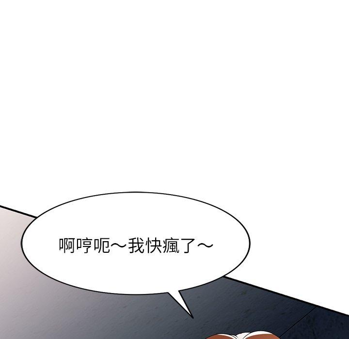 45P - 掠夺的滋味