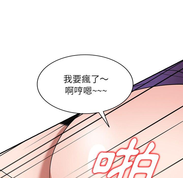 49P - 掠夺的滋味