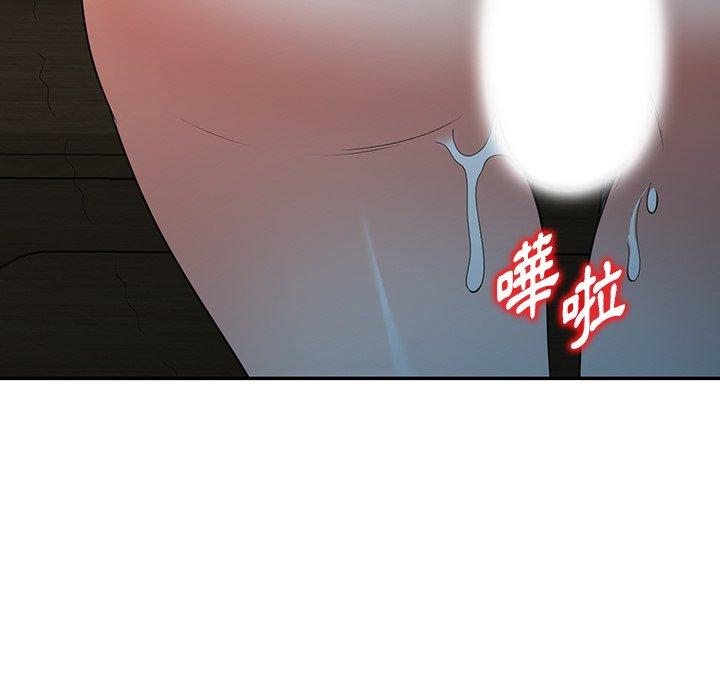 62P - 掠夺的滋味