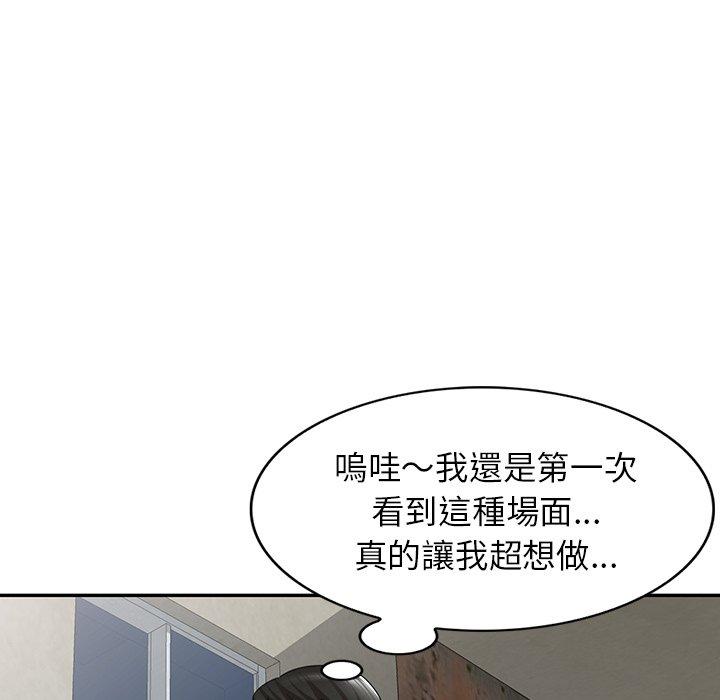 63P - 掠夺的滋味