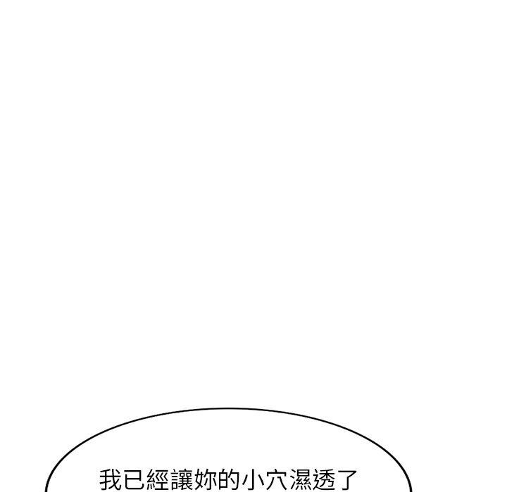 65P - 掠夺的滋味