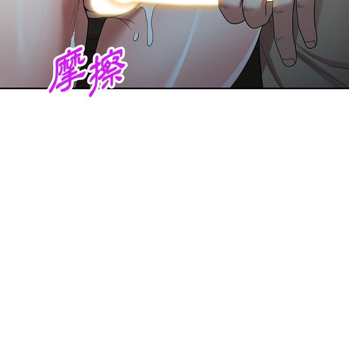 69P - 掠夺的滋味