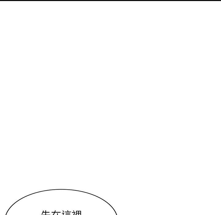 6P - 掠夺的滋味