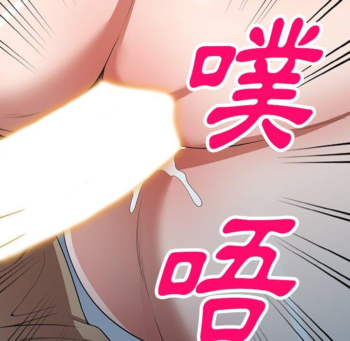 73P - 掠夺的滋味