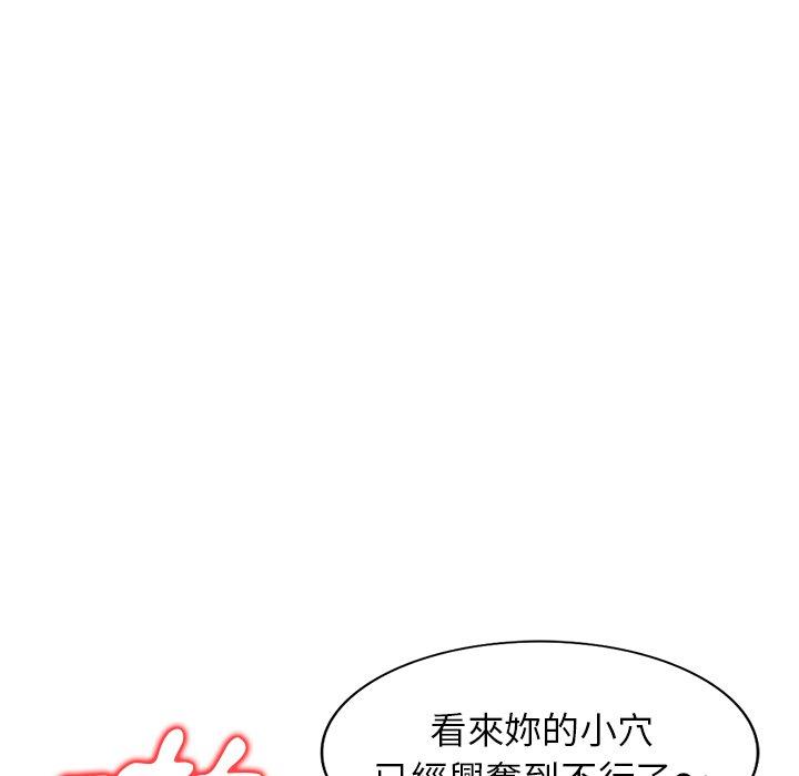 77P - 掠夺的滋味