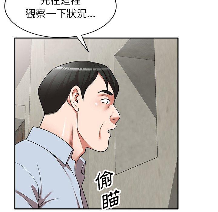 7P - 掠夺的滋味