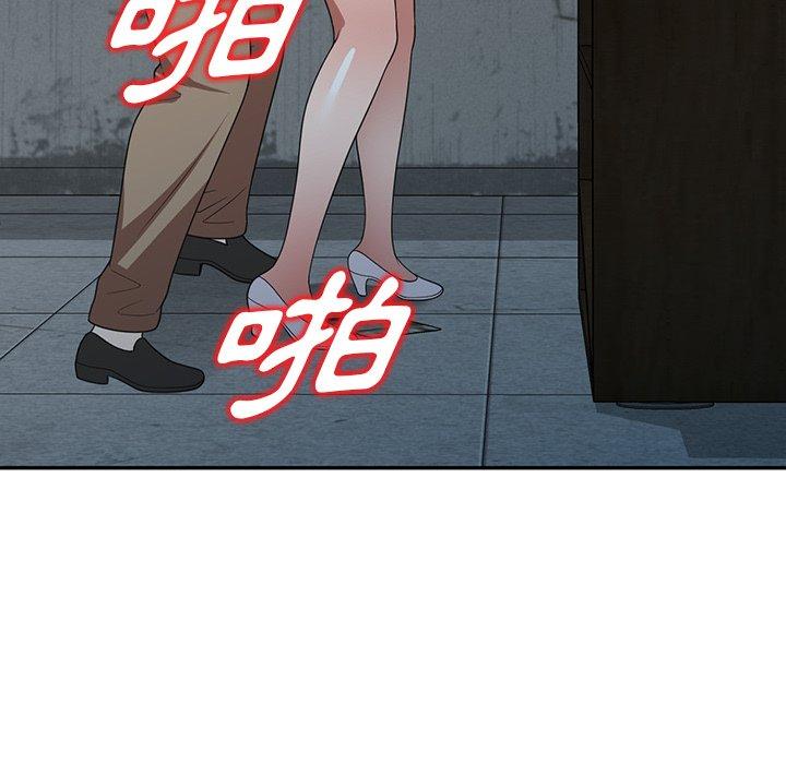 82P - 掠夺的滋味