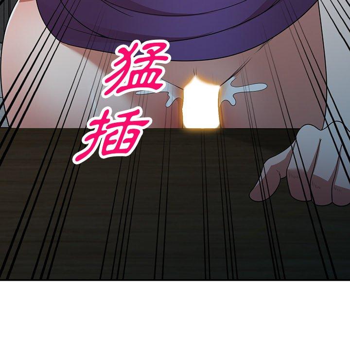 86P - 掠夺的滋味