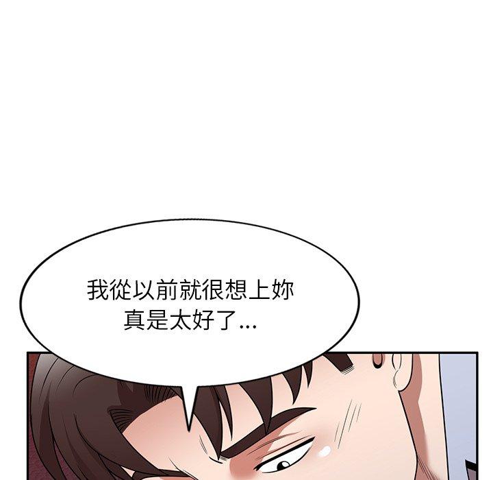 100P - 掠夺的滋味