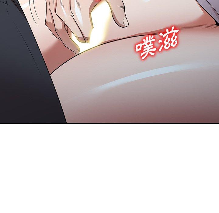 107P - 掠夺的滋味