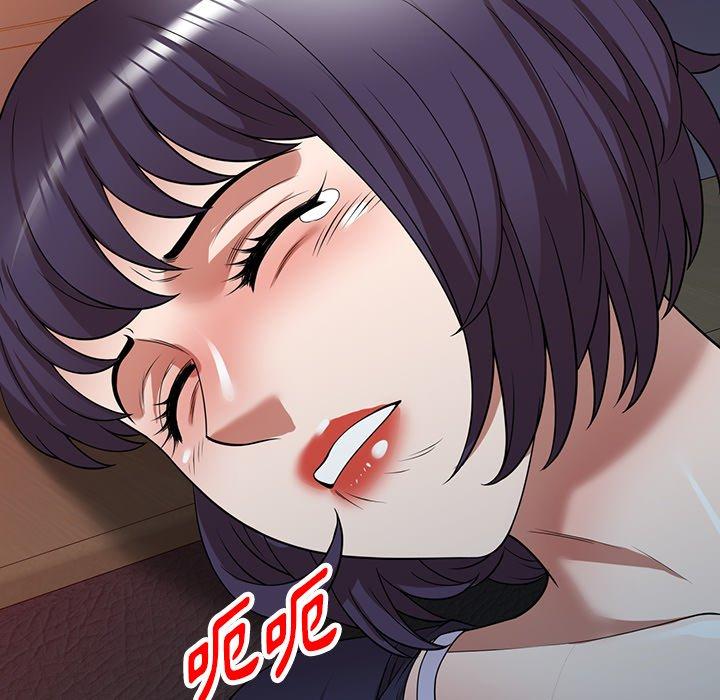 109P - 掠夺的滋味