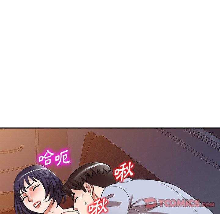 111P - 掠夺的滋味