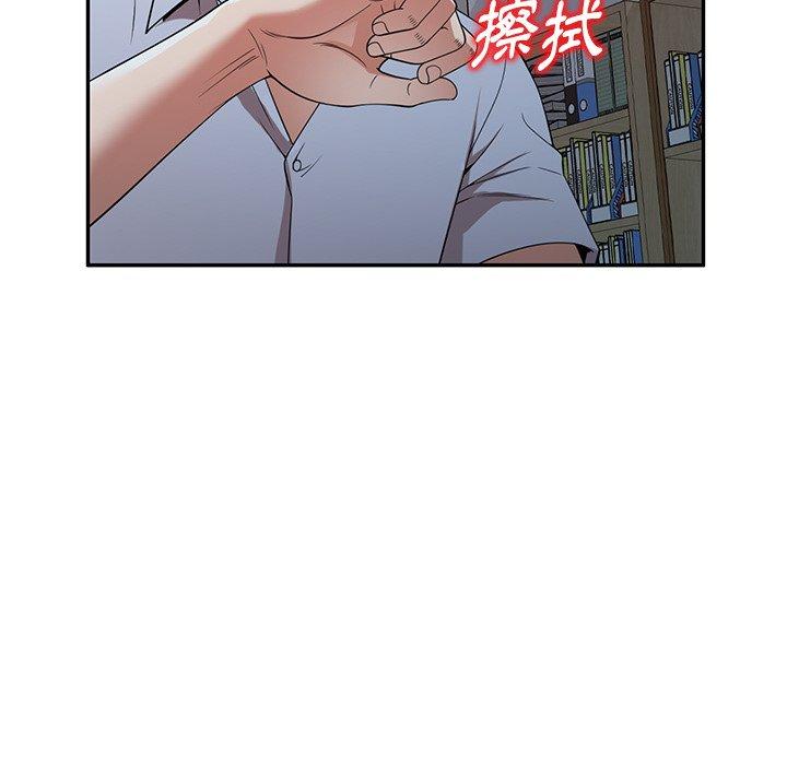115P - 掠夺的滋味