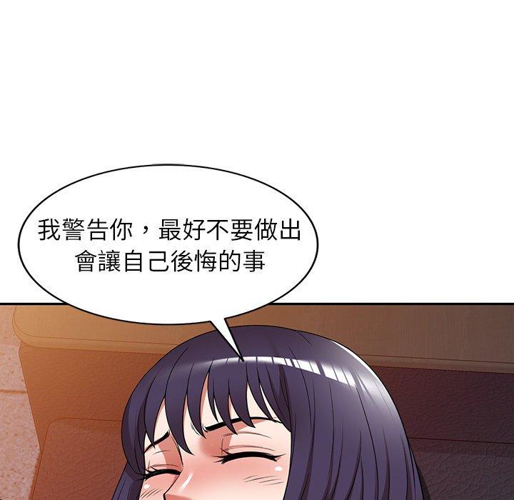 119P - 掠夺的滋味