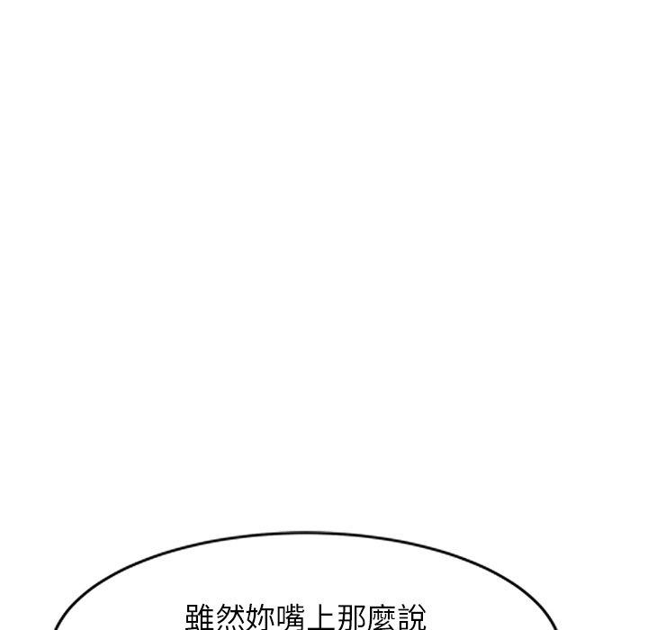 121P - 掠夺的滋味