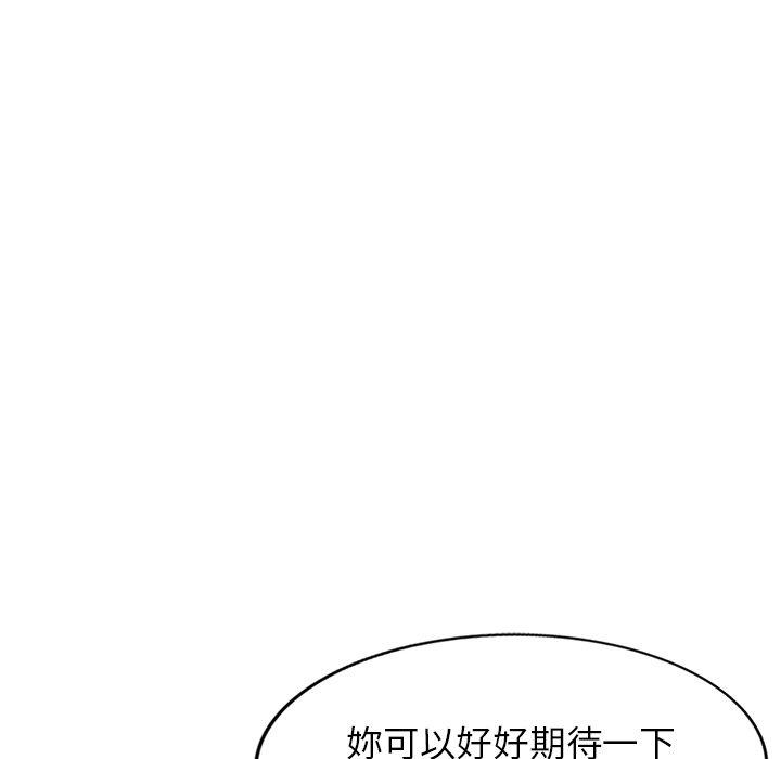 127P - 掠夺的滋味