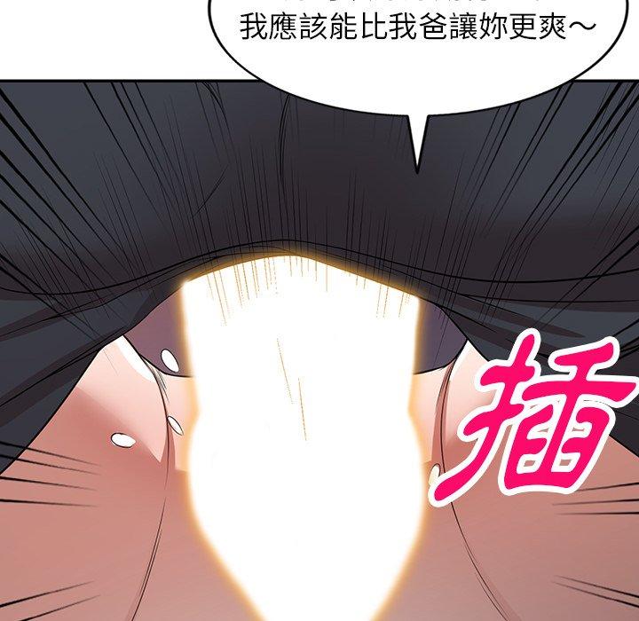 128P - 掠夺的滋味