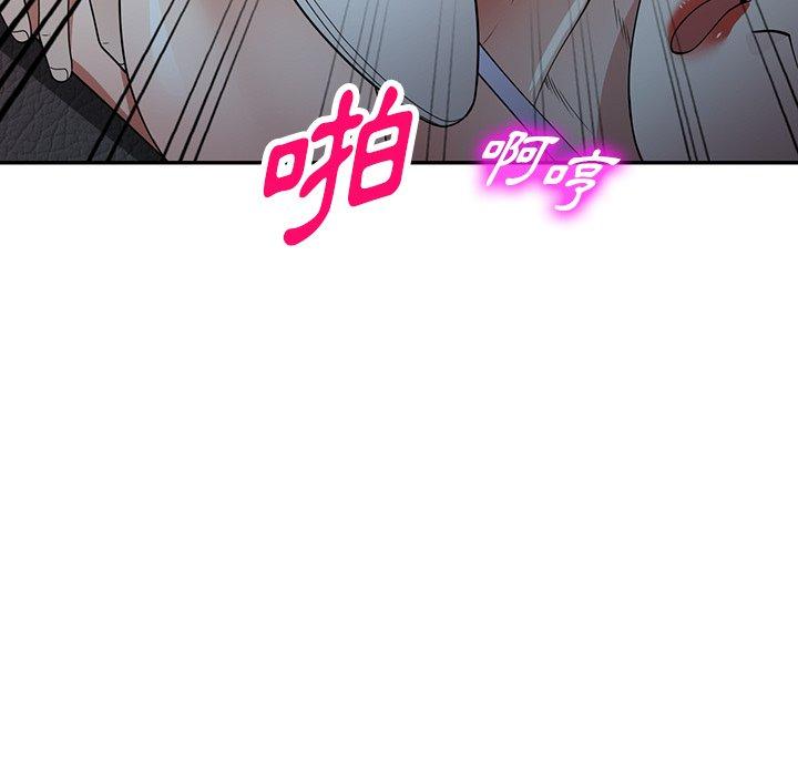 133P - 掠夺的滋味