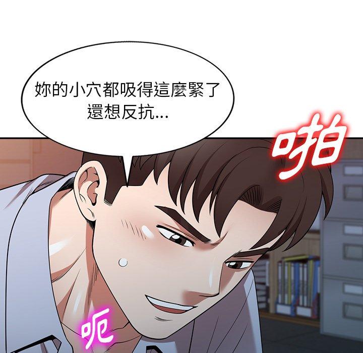 140P - 掠夺的滋味