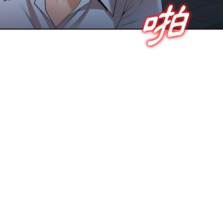 141P - 掠夺的滋味