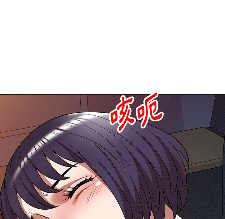 142P - 掠夺的滋味