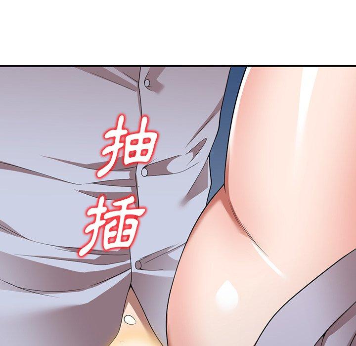 145P - 掠夺的滋味