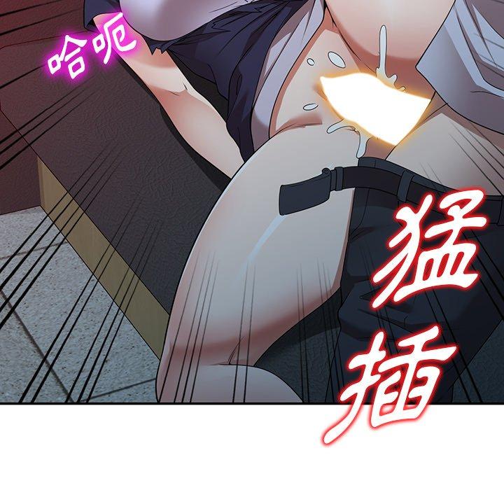 149P - 掠夺的滋味